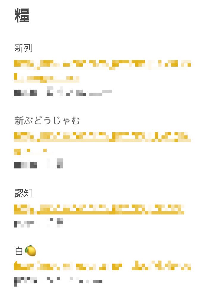 糧パス Twitter Search Twitter