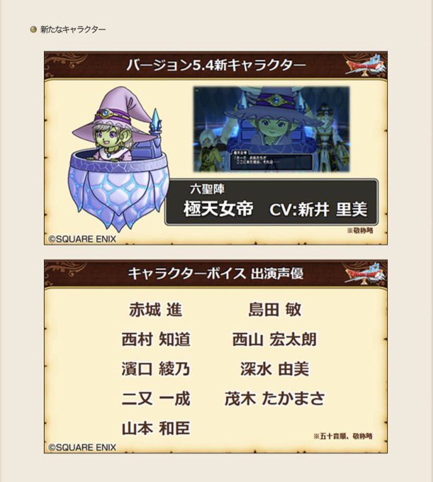 二又一成のtwitterイラスト検索結果