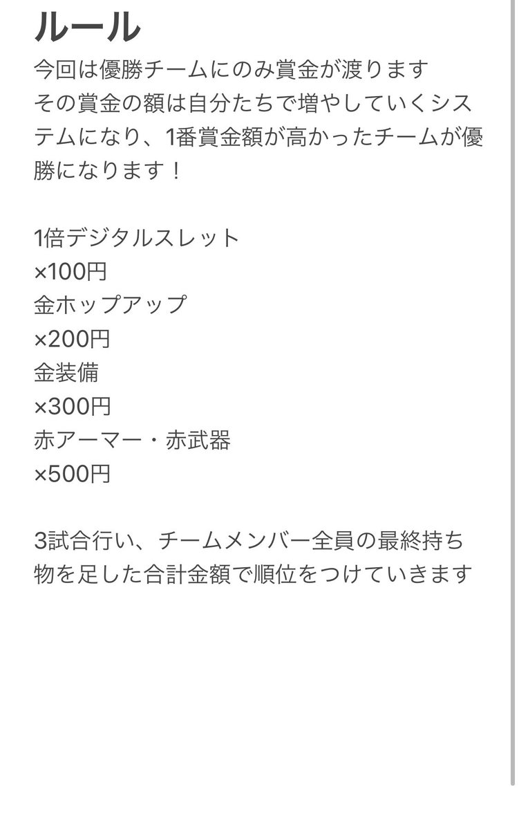PROPUS_APEX's tweet photo. GEMINIと合同でチーム内スナイプ開催します！
12/21 20時～の開催です

あまり参加者が少ないのも盛り上がらないのでここにてメンバー追加の宣伝をします！
PROPUSはコミュニティクランであるため、実力は問いません！
この大会では賞金もでるのでもし気になった方は是非DMください！
#Apexクラン募集 https://t.co/6sx8BhMHcK