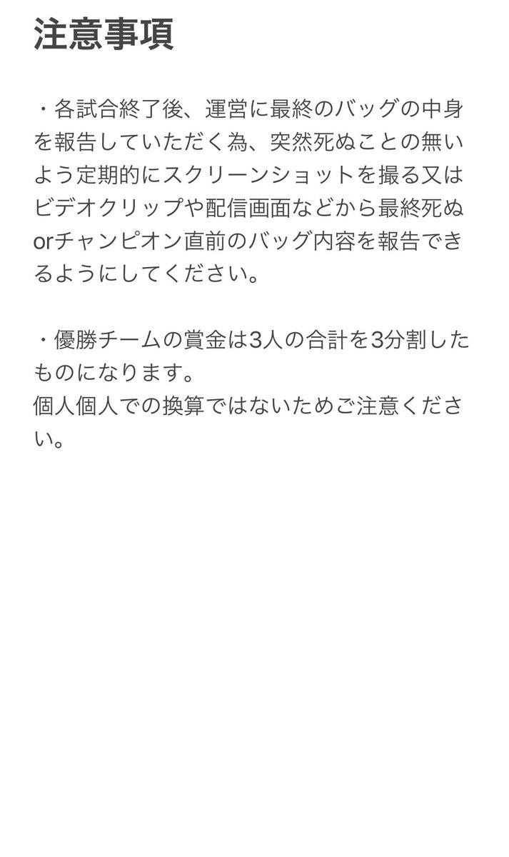 PROPUS_APEX's tweet photo. GEMINIと合同でチーム内スナイプ開催します！
12/21 20時～の開催です

あまり参加者が少ないのも盛り上がらないのでここにてメンバー追加の宣伝をします！
PROPUSはコミュニティクランであるため、実力は問いません！
この大会では賞金もでるのでもし気になった方は是非DMください！
#Apexクラン募集 https://t.co/6sx8BhMHcK