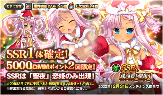 A List Of Koihime Syuri S Photographs And Videos Whotwi Graphical Twitter Analysis