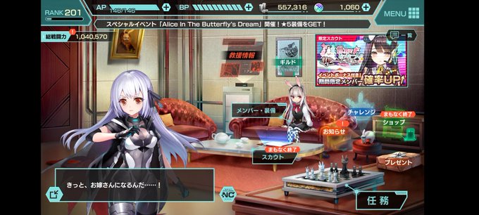 唐突に今プレイしているゲームのホーム画面晒していくスタイルのtwitterイラスト検索結果