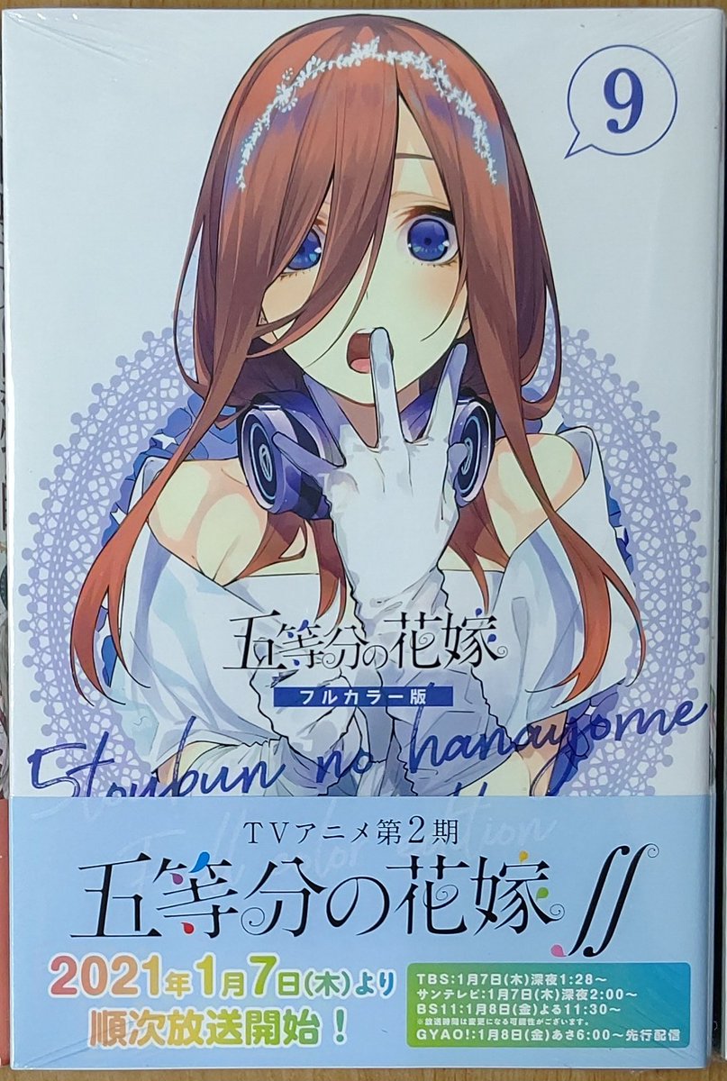 東江写生帳♦♦♦♦上　✨生命ある野の花✨ 東江写生帳 上／豊岡東江(著者) 豊岡東江 東江写生帳 上生命ある野