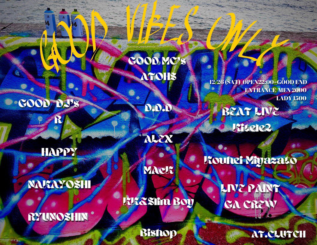 今月のLIVE！よろしくお願いします！！