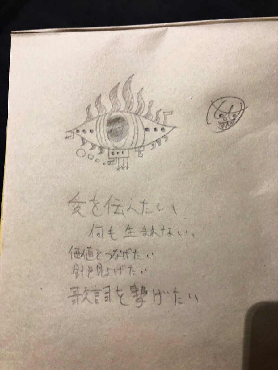 melted_meadow's tweet photo. 前回実施したときの写真　たくさんの人が投げ込んでくれて、最高の絵もありました〜　どんどん心の膿を出してくれ〜〜 https://t.co/8SvXAoR2mh