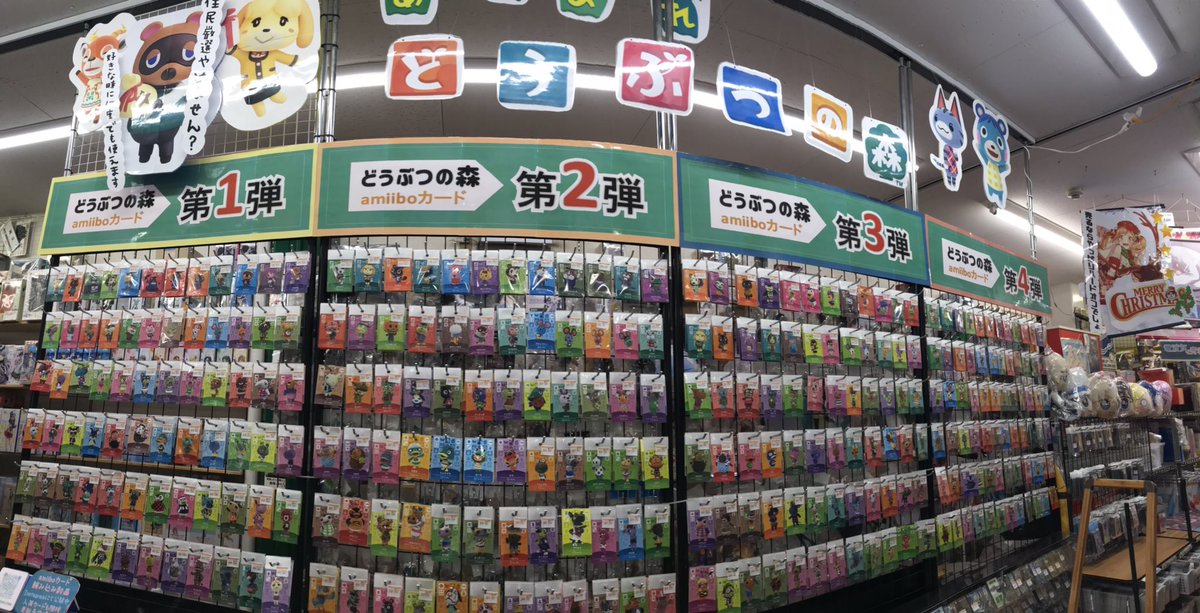 栃木のハードオフ 公式 ハードオフ小山店です 当店では ただいまホビー商品 カードの買取を強化中です 査定は無料 ぜひ 一度お持ち込みください ハードオフ ホビー カード