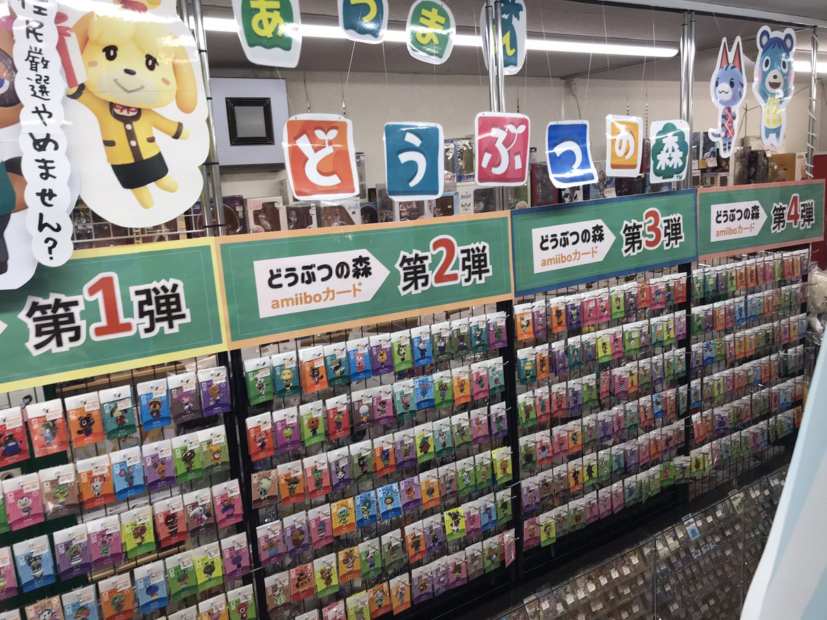 栃木のハードオフ 公式 ハードオフ小山店です 当店では ただいまホビー商品 カードの買取を強化中です 査定は無料 ぜひ 一度お持ち込みください ハードオフ ホビー カード