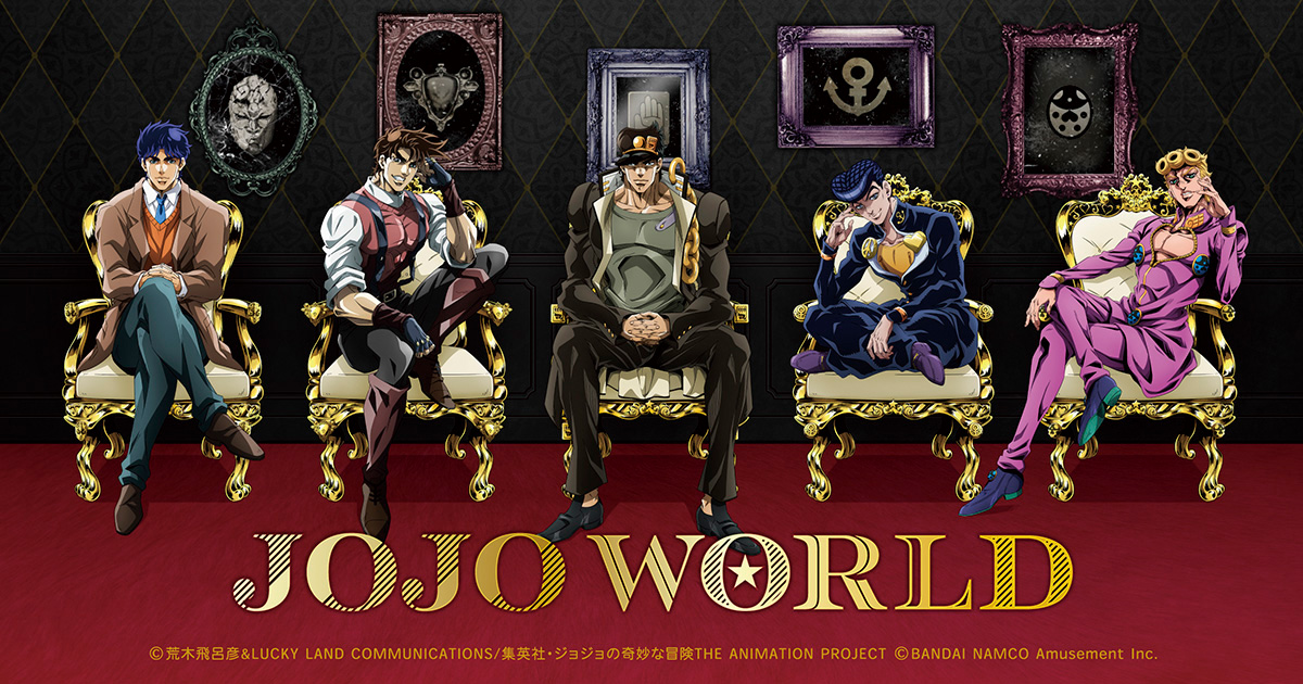 JOJO WORLD - JoJo's Bizarre Encyclopedia