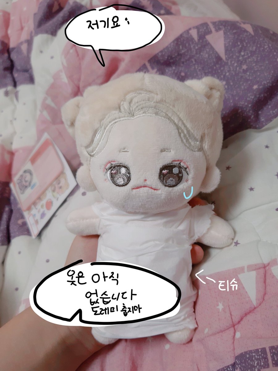 quarter_rest_'s tweet photo. @DOREMI_SOLAR 도레미 받았습니다ㅜㅜㅜㅜㅜ옷은 아직 없지만 너무 귀여워요ㅜㅜㅜㅜ 완전 뽀뽀쪽이에요🥰😭🥰😭🥰😭😭😭 https://t.co/bMPyex4m5M