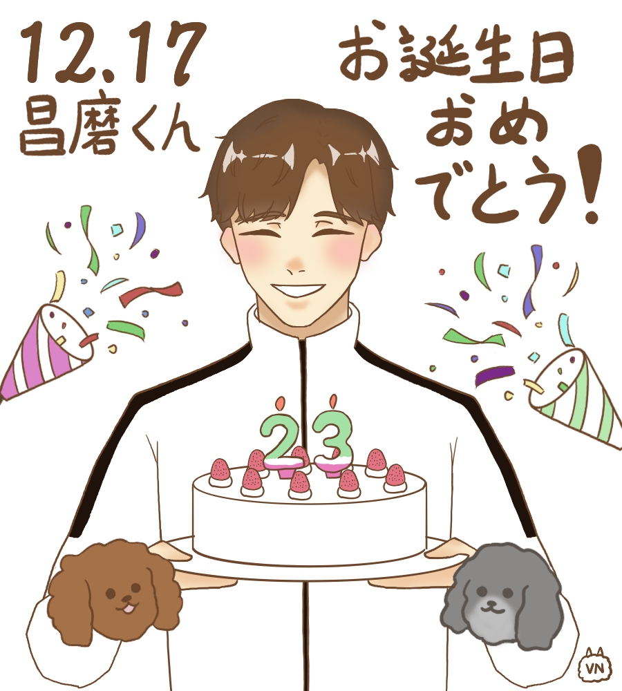 Happybirthdayshomauno Twitter Search