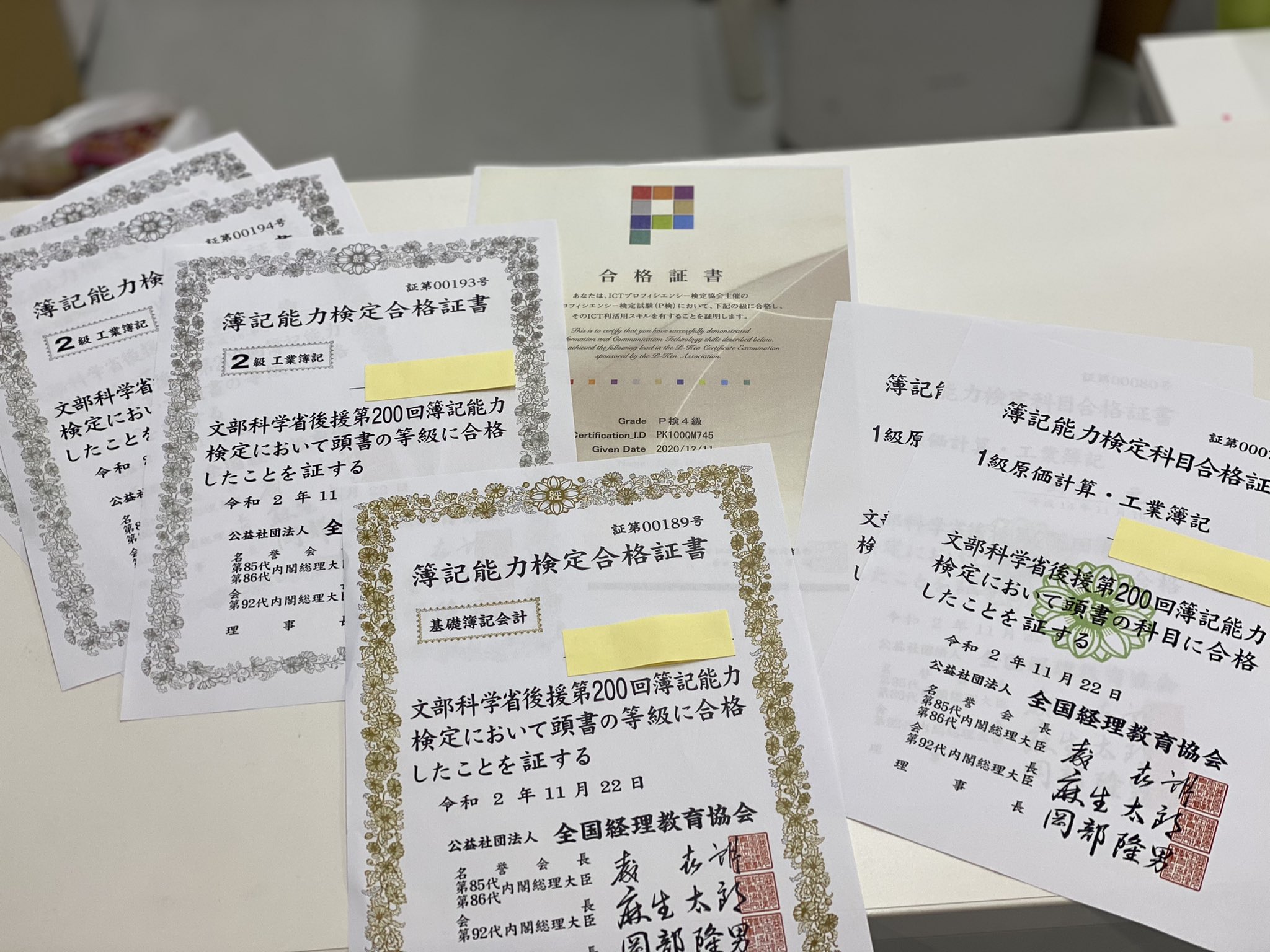 千葉モードビジネス専門学校高等課程 V Twitter ｉｃｔプロフィシエンシー 検定３級に合格者が出ました Hp T Co Gajbthwrhm 学校法人 瀧澤学園 千葉モード 高校 若葉区 都賀 高校生 高等専修学校 ファッション ネイル パソコン 少人数制