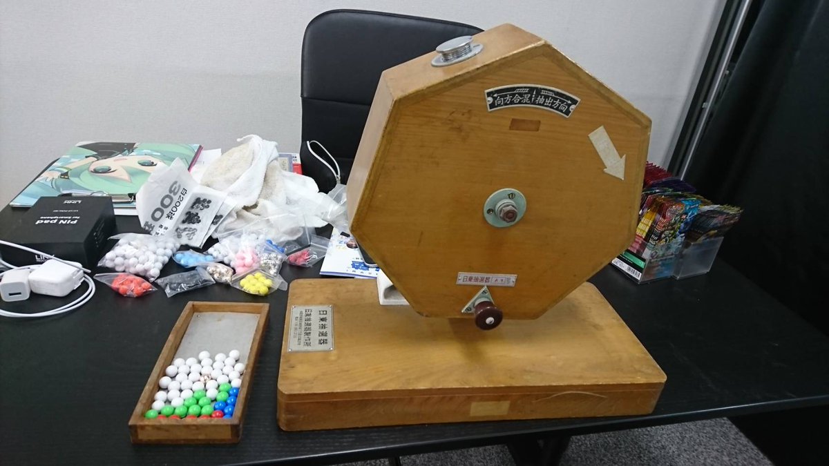 松陰塾 国分寺駅前校 元アニメチューン店長 Kumasan59 Twitter