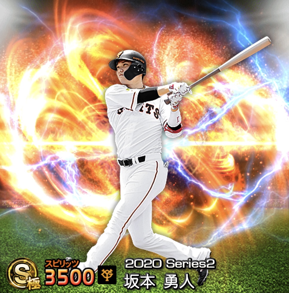 プロスピa攻略班 Game8 プロスピa ショート最強ランキングと詳細 12 17更新 ゲームエイト Prospi Game8 T Co 7mdkt3f5wm プロスピa プロスピa攻略班 Game8 プロスピa ショート最強ランキングと詳細 12 17更新 ゲームエイト Prospi Game8 T Co 7mdkt3f5wm プロスピa