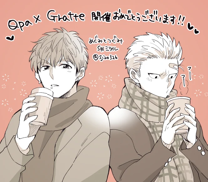 #Qpa ×#グラッテ 本日から第一弾開催ですね!改めましておめでとうございます!「めぐみとつぐみ」でラインナップに加えて頂いています☺️アクリルコースター等のグッズやクッキーを頂きました。素敵に作って頂けて感激です✨ステッカーもすごく豪華!!キラキラ! 
