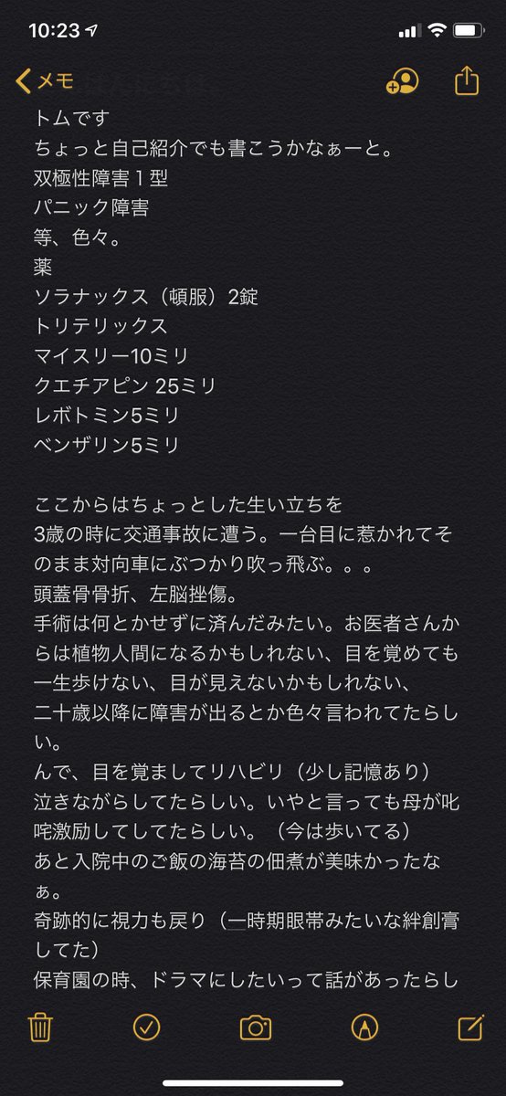 lj5_e's tweet photo. 再掲

固定ツイート。

前に固定ツイにしてたけど酔ってて何故か消えてたのをまた載せます。
長いので暇な時にでも読んでみてね😊 https://t.co/2SYCDULVmp