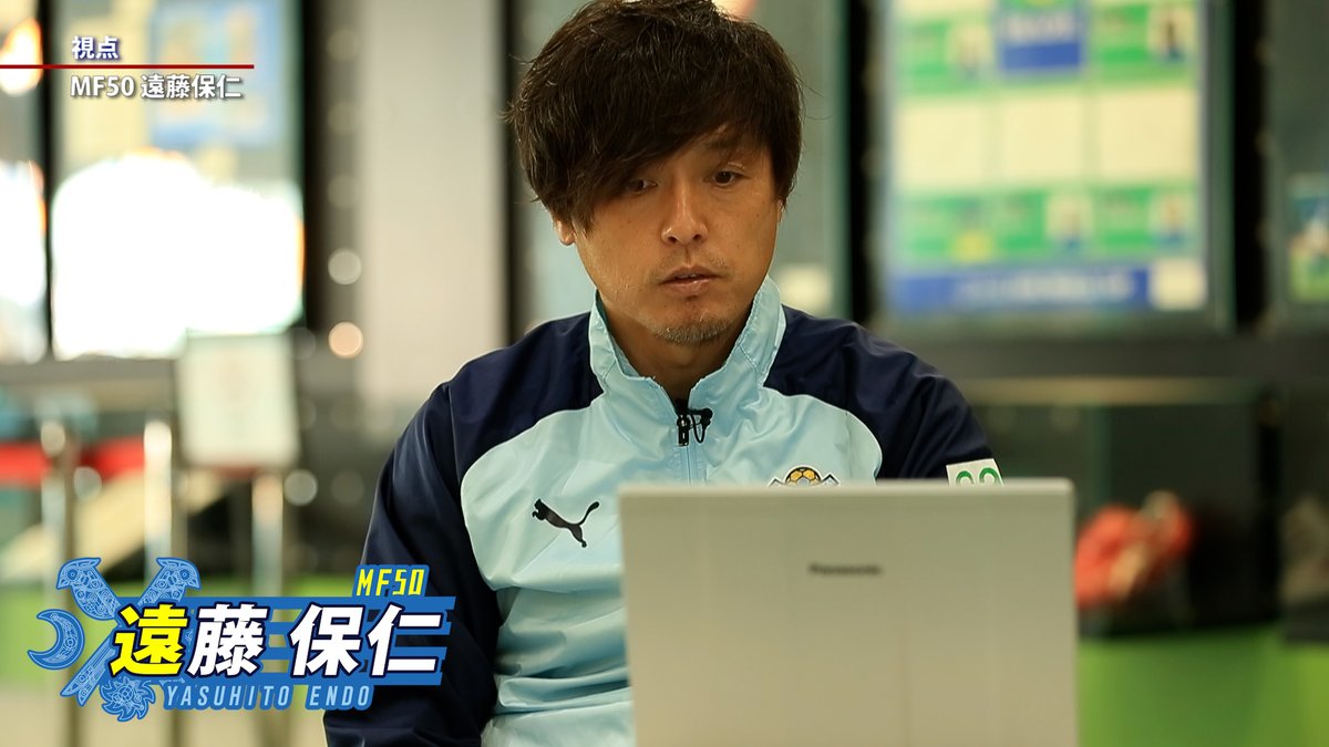 ジュビロ磐田 放送予定 ジュビロtv Mf50 遠藤 保仁 視点 12 17 木 22 57 23 00 Sbs静岡放送 後日youtubeにて配信予定 ぜひご覧ください ジュビロ磐田 放送予定 ジュビロtv Mf50 遠藤 保仁 視点 12 17 木 22 57 23 00 Sbs静岡放送 後日youtubeにて配信予定 ぜひご覧ください
