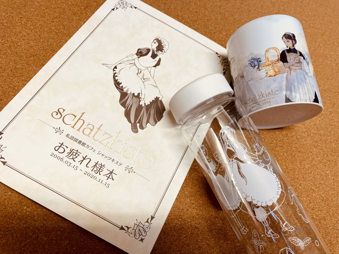 Giftbox さん の 年12月 のツイート一覧 1 Whotwi グラフィカルtwitter分析 Giftbox さん の 年12月 のツイート一覧 1 Whotwi グラフィカルtwitter分析