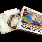 IRON_FACTORYさんの新しいキット「INSTANT CASTING KIT」がおもしろそう。