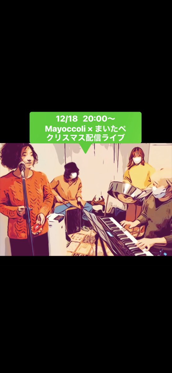 dew26rm's tweet photo. 明日20時から！

配信URL↓

https://t.co/e8BLqhBWdj

それから終演後、もしよろしければこちらから投げ銭をお願いします。

https://t.co/y2S4Ikg9fg

1時間く��いを予定してます。
ご飯食べながらでも是非遊びに来てくださいね〜 https://t.co/9tJijwDxCG