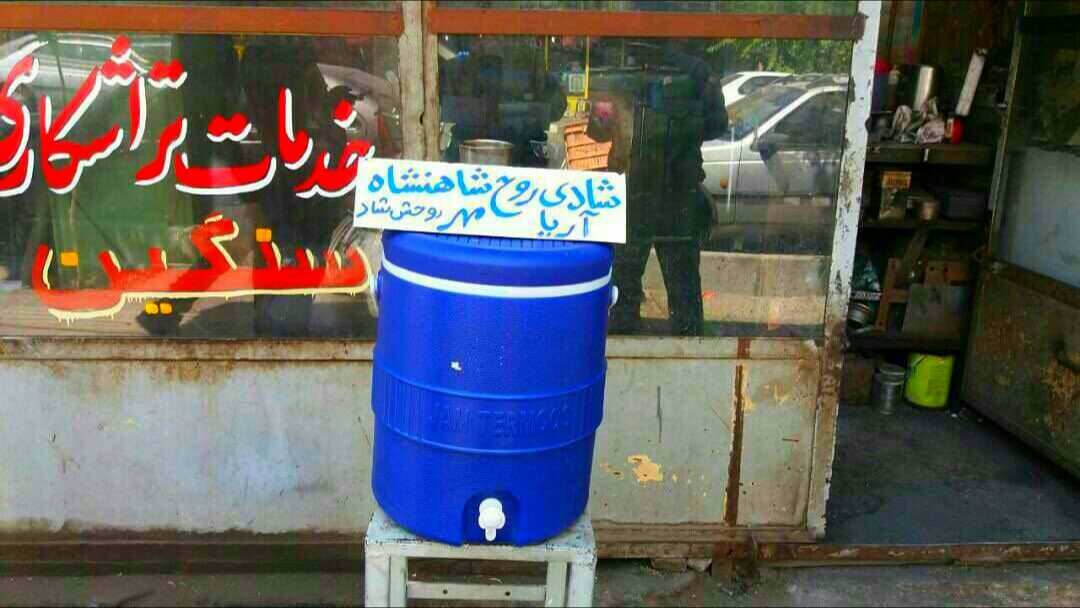 irandokht66's tweet photo. کارجالب یک هموطن مغازه دار…! 

«شادی روح شاهنشاه آریامهر» https://t.co/OQbqO5KYem