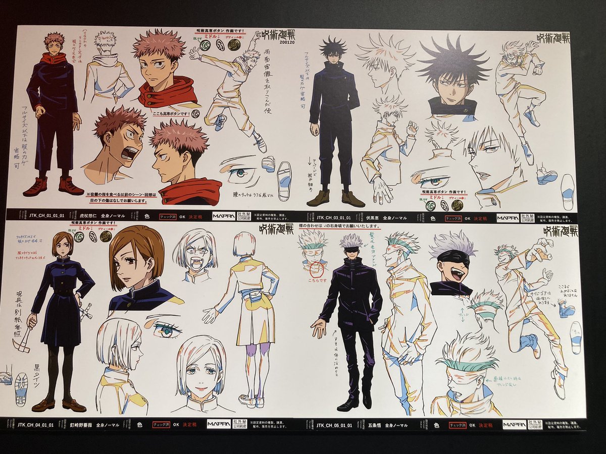 小桜若菜 呪術廻戦大交流展 欲しかった五条先生のグッズが完売してて 行くの遅かったなぁーて反省してる でもまた行く 呪術廻戦 呪術廻戦大交流展