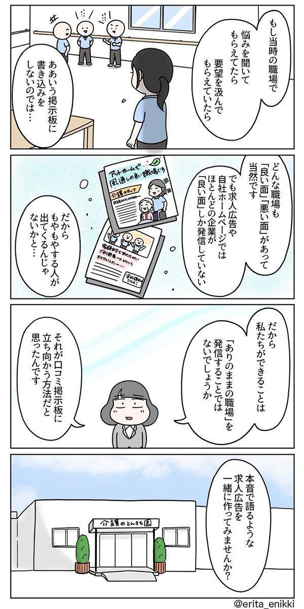 (3/4) 