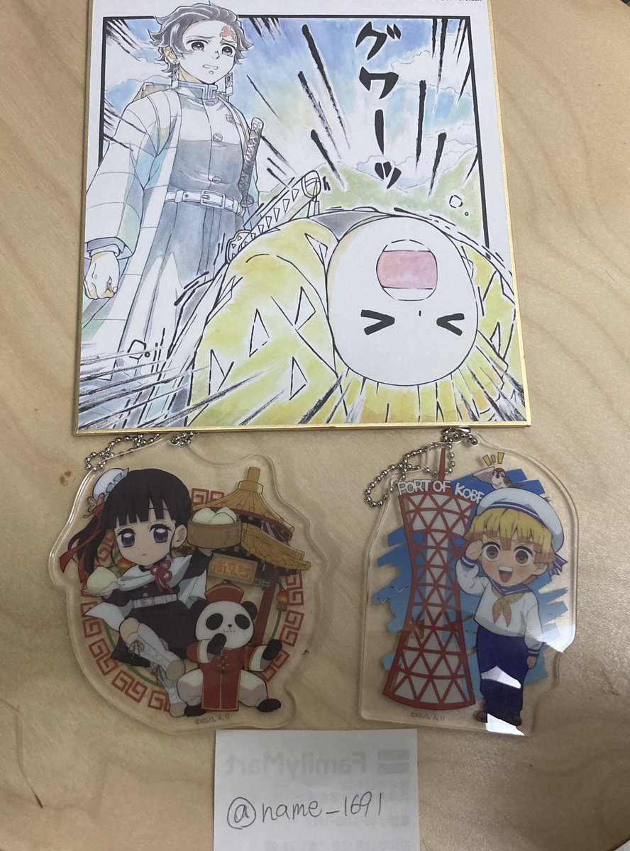 name_1691's tweet photo. 【交換】
鬼滅の刃全集中展

譲:兵庫会場限定アクリルチャーム
 栗花落カナヲ、我妻善逸
  作画スタッフ全集中複製ミニ色紙
  竈門炭治郎＆我妻善逸

求:愛知限定アクリルチャーム
伊黒小芭内
沖縄限定アクリルチャーム
甘露寺蜜璃
作画スタッフ全集中複製ミニ色紙
甘露寺蜜璃 https://t.co/K4bOPKbiOM