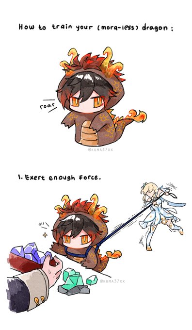 How to train your (mora-less) dragon
.
#genshinimpactmeme #genshinimpact #原神 #원신 #mihoyo #lumine #zhongli #钟离 #鍾離 #rexlapis #morax #childe #公钟 #公子 #tartaglia #タルタリヤ #chili #鍾タル 