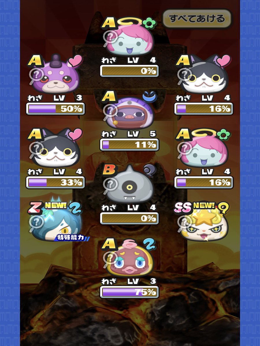 【ぷにぷに】モモ(もも)の入手方法と能力評価【妖怪ウォッチ】 攻略大百科