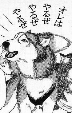 俺はやるぜ というツイートにあの犬を連想してしまう皆さん Togetter