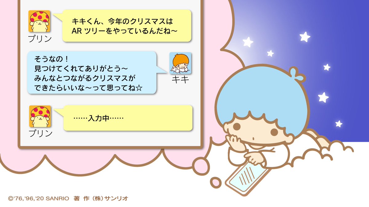 A List Of Kikilala Sanrio S Photographs And Videos Whotwi Graphical Twitter Analysis A List Of Kikilala Sanrio S Photographs And Videos Whotwi Graphical Twitter Analysis