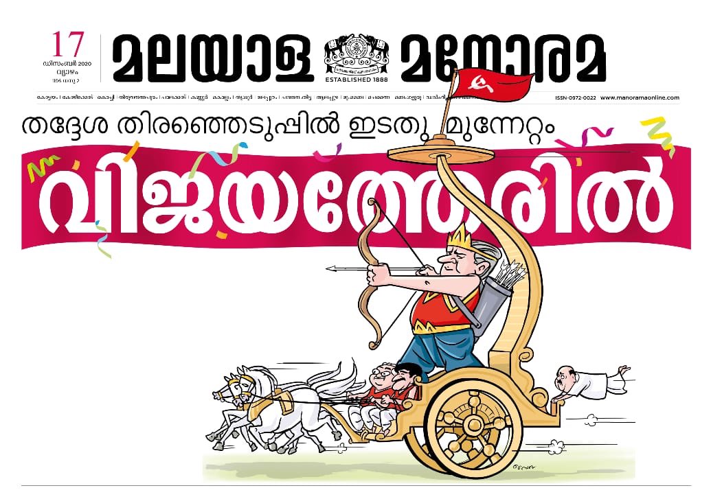 jomichan jose tweet media