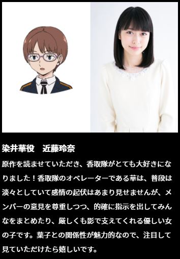 ワールドトリガー 総勢30名超の豪華キャストボイスコメントが始動 21 1 9アニメ放映開始 2ページ目 Togetter