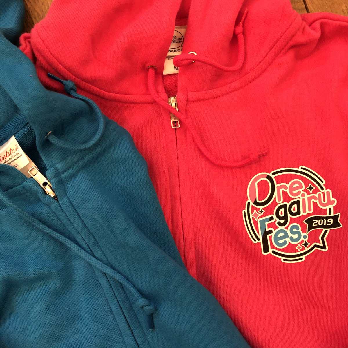 やはり俺の青春ラブコメはまちがっている على تويتر キャストさんとお揃いの非売品俺ガイルフェスパーカーが欲しいなら 12月25日 金 23 59までに生配信チケットを購入する必要がある では いつ購入すればいいのか そう 今なんだ T Co 9vnxizpr やはり俺の青春ラブコメはまちがっている على تويتر キャストさんとお揃いの非売品俺ガイルフェスパーカーが欲しいなら 12月25日 金 23 59までに生配信チケットを購入する必要がある では いつ購入すればいいのか そう 今なんだ T Co 9vnxizpr
