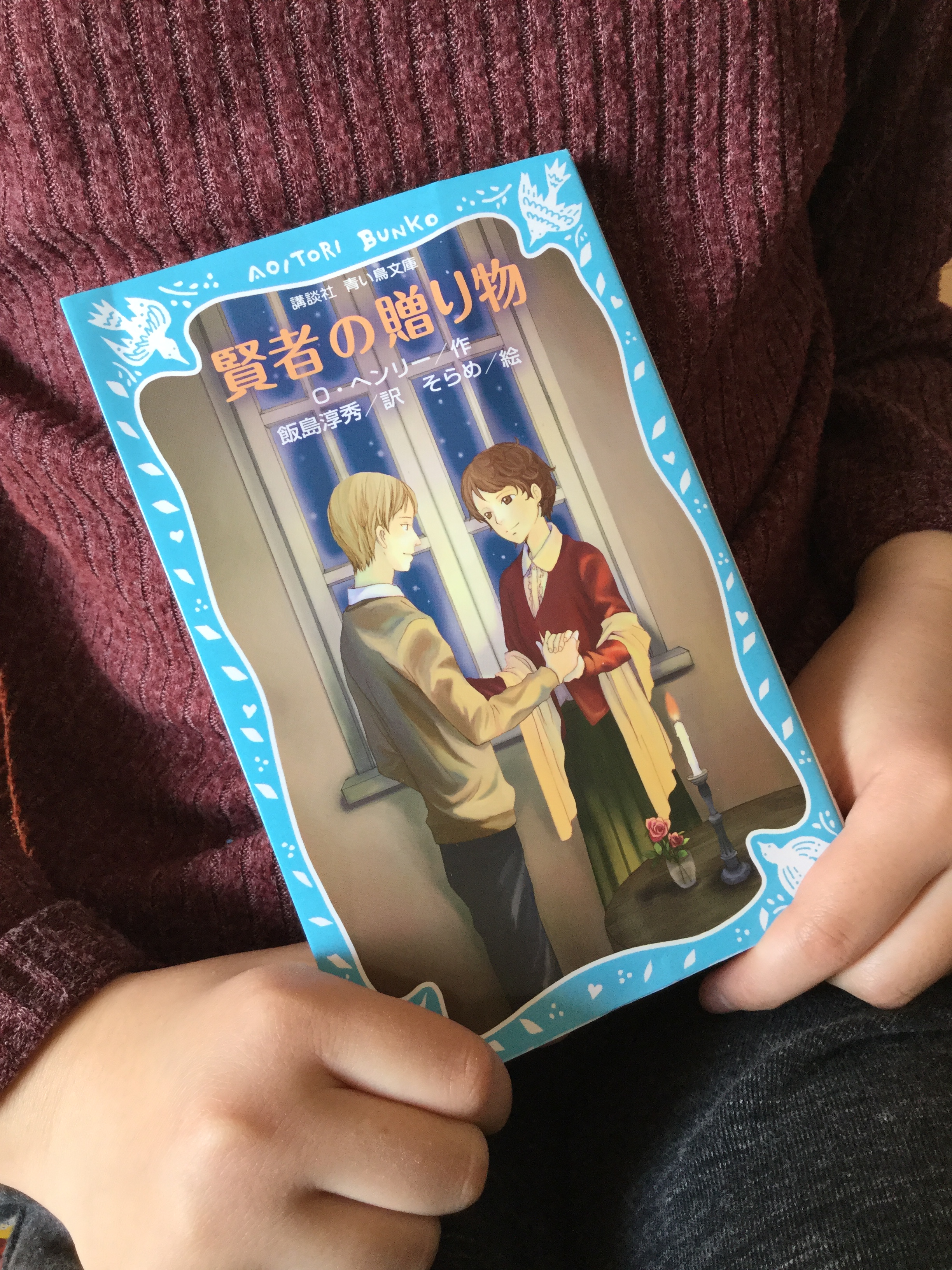 乱読少女なー 小3 ときどき妹 小1 読書垢 Jqdmqbcwesydzis Twitter