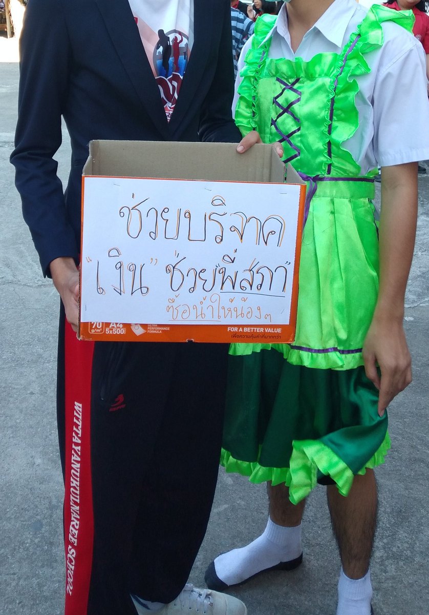 ไม่ต้องร้อนตัวค่ะเดี๋ยวคนเขารู้หมด tweet media