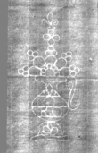 PaperTrailsIS's tweet photo. #Day22 of our #AdventCalendar. #inlieu of the #cancelled #Christmas #markets and missed #drinks I present you a #watermark of a #decorated #jug (https://t.co/DRRJncZ3jb) #inspiration #glögg #MulledWine #Glühwein #Punsch #drinkresponsibly https://t.co/YA5ool0iQH