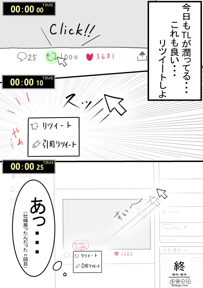 慣れって怖いよね 