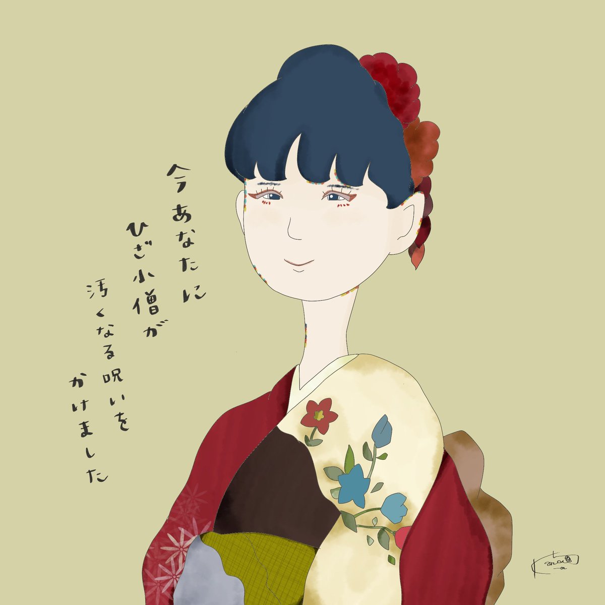 サフラン サフラン自己紹介 歌手の工藤あやの さんイチオシ 大阪 名古屋 大阪 東京単身赴任中 弾き語りsswさんの歌声求めライブハウスへ 身長1cm 心配事は歳の1人娘にどんな彼氏が出来るのか その娘が宮崎カナエさん Mocomoco Kanae のイラスト