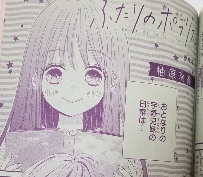 へんみ奈々恵 アラサープロポーズ さん と Yuzucopudding のやりとり 1 Whotwi グラフィカルtwitter分析 へんみ奈々恵 アラサープロポーズ さん と Yuzucopudding のやりとり 1 Whotwi グラフィカルtwitter分析