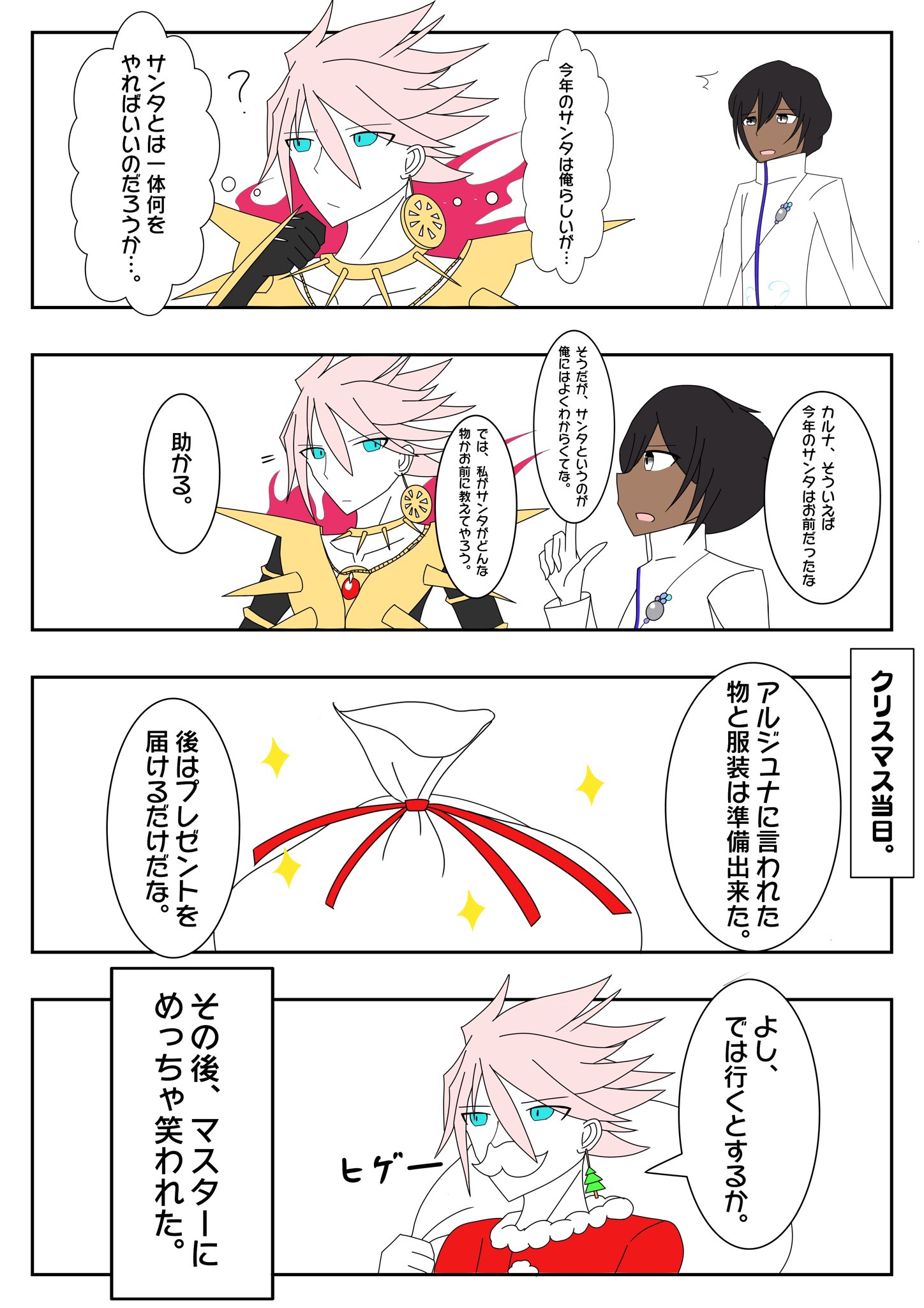 漫画好きさんとつながりたい Twitter Search Twitter