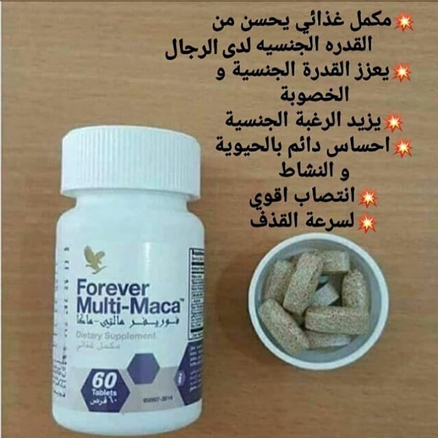 BrendaaDLZ's tweet photo. المنتج العلاجي الطبيعي
البديل للفياغرا
🌷مُـالـُتي مـَاكاً🌷
🔮اقوى علاج
لبرود الحياة الزوجية
🎇يؤخرالقذف
🎇يقوي الانتصاب
🎇يزيد الرغبة الجنسية
🎇يحسن صحة البروستاتا
صحي
أمن
طبيعي
مناسب لمرضي السكروالضغط
للطلب حياكم التواصل واتسآب👌👌
https://t.co/kqQ6pbv10p
رابط الواتس👆👆 https://t.co/WJkcFkxmn7