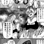 赤ずきんが森で狼と遭遇した結果？なぜか一緒に暮らすことに!