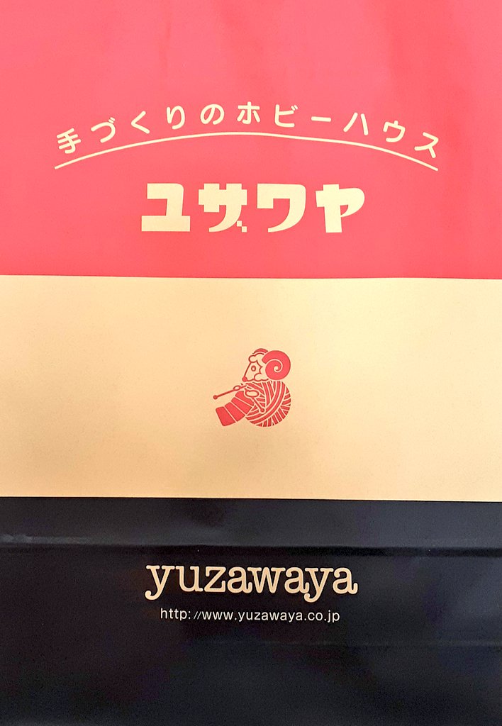 ユザワヤ神戸店