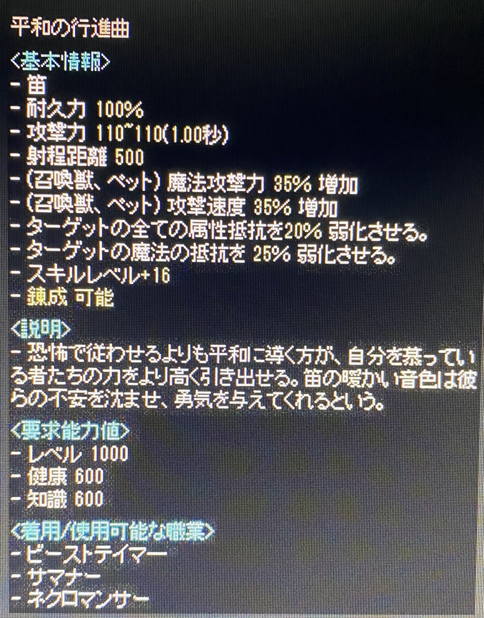 チョコットランド 公式 Pa Twitter 今年のゴーストハントもいよいよラストスパート 英霊 シリーズのペットは攻撃速度と復帰速度が超優秀 高maxspの ジャイアント は テイマースマッシュ と相性抜群 詳細はこちら チョコットランド Https T Co