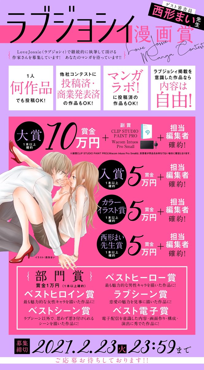 100以上 Game スーツの隙間 休載 理由 Game スーツの隙間 休載 理由 100以上 Game スーツの隙間 休載 理由 Game スーツの隙間 休載 理由