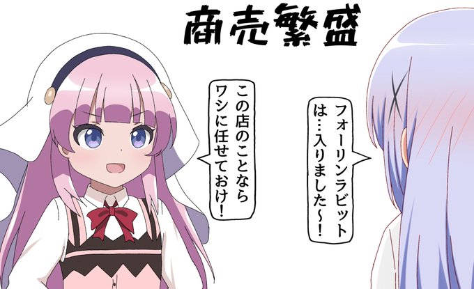 お姉ちゃんに
任せなさい。。 
