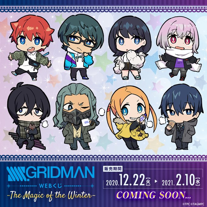 Webくじのtwitterイラスト検索結果 古い順