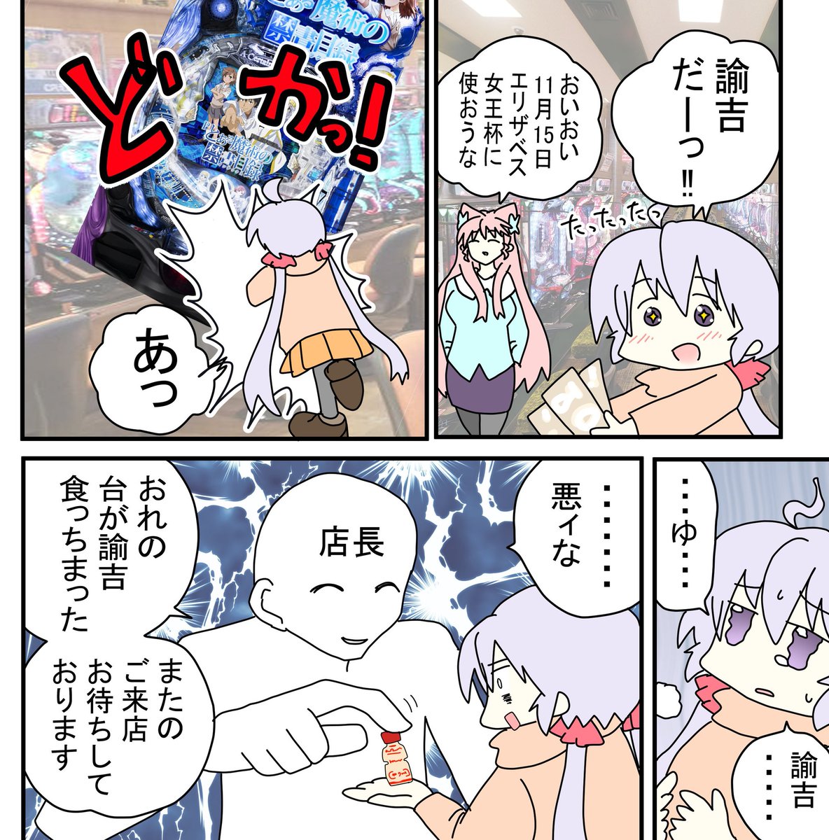 #2020年自分が選ぶ今年の4枚
漫画はここらへん。色々描いたなぁ 