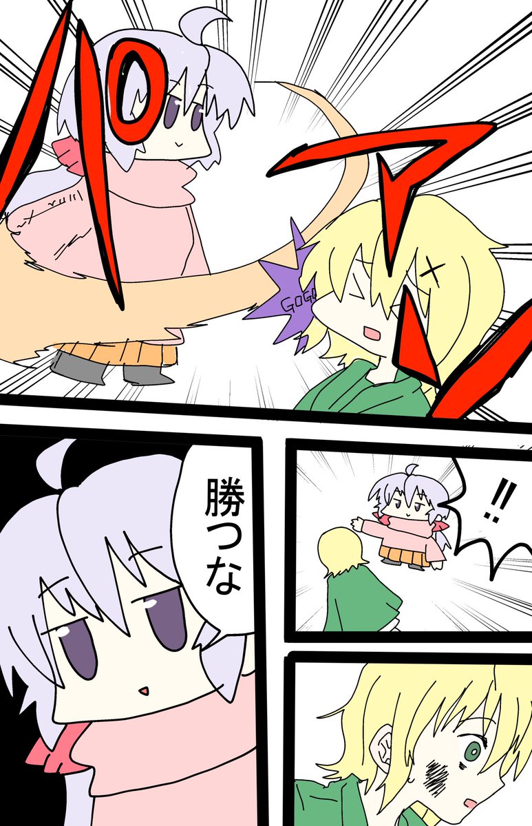 #2020年自分が選ぶ今年の4枚
漫画はここらへん。色々描いたなぁ 